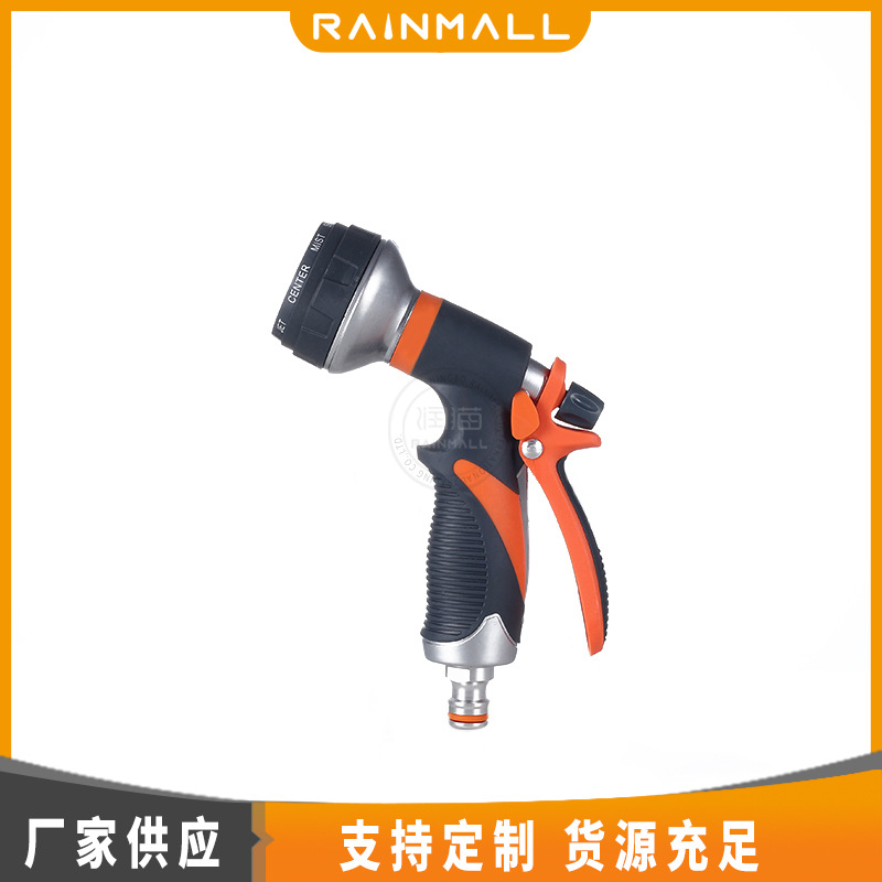 欧标金属接头多功能水枪家用庭院花园喷洒五金园林工具洗车水枪