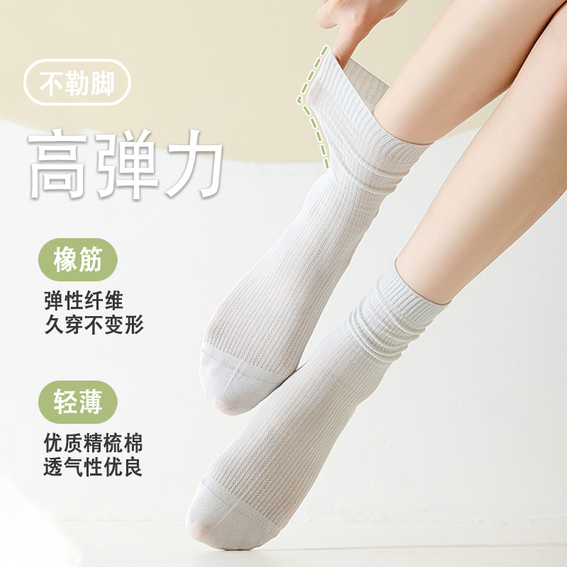 Calcetines sin hueso para mujeres de verano delgados antiolor sudor medias para mujeres de verano transpirables versátiles calcetines sueltas al por mayor