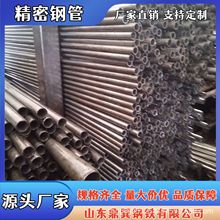 现货20号冷拔精密无缝钢管小口径冷拔加工冷轧精密管光亮无缝钢
