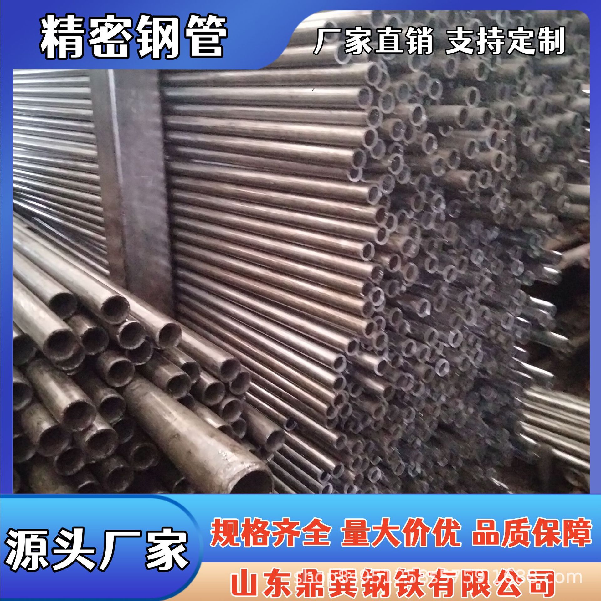 现货20号冷拔精密无缝钢管小口径冷拔加工冷轧精密管光亮无缝钢