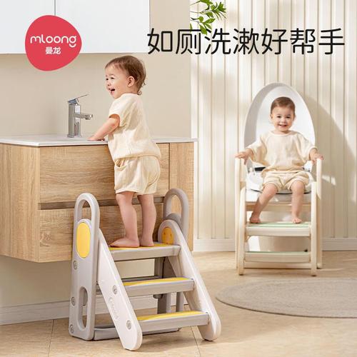 Manlong Variety Step Stool Children's Wash Baby Washing Hands Step Stool Foldable Anti-Slip Ladder Step Stool