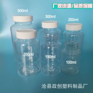 100ml150ml200ml250ml500ml͸���������ƿ�z��ƿ pet�V�ڷ��bƿ