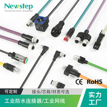 m12 ������ m8 ���ղ�ͷ ��ˮ������ IP67 ��ҵ���� ���������