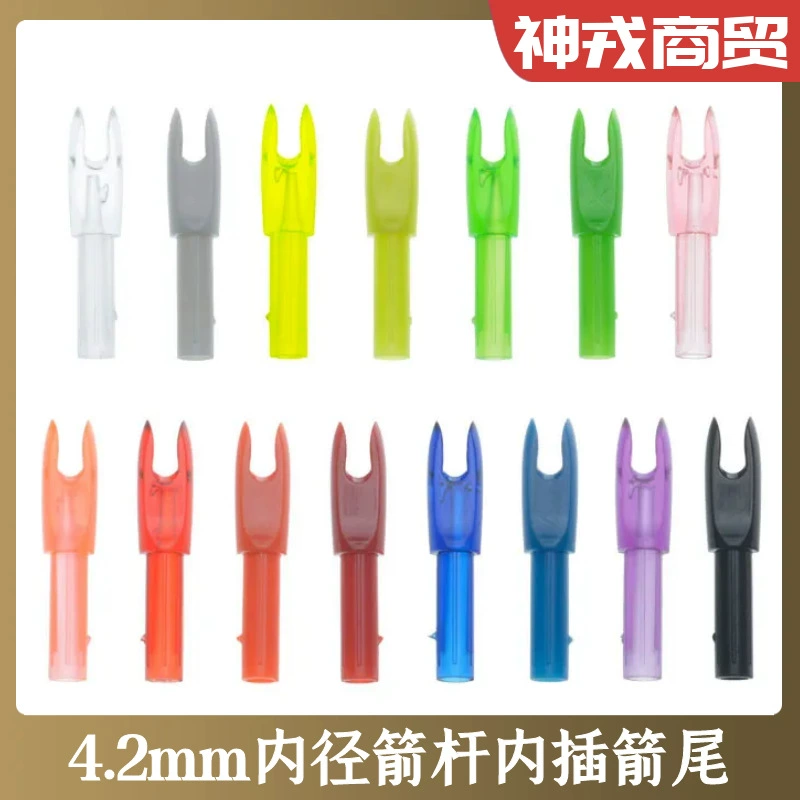 4,2 мм с одной пряжкой, вставлен хвост стрелы, универсальный лук и пряжка для стрелы, вставлен хвост, соревновательная наклонная стрельба, квазиуличные аксессуары для стрельбы из лука