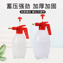 0.8L手动气压式喷壶 农用消毒喷雾器 花壶园林工具 花洒批发