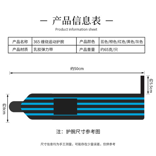 Power Wrap Wristbands Wholesale Amazon Wristbands Straps Basketball Pressure Weightlifting Fitness Men's Sports Wristbands