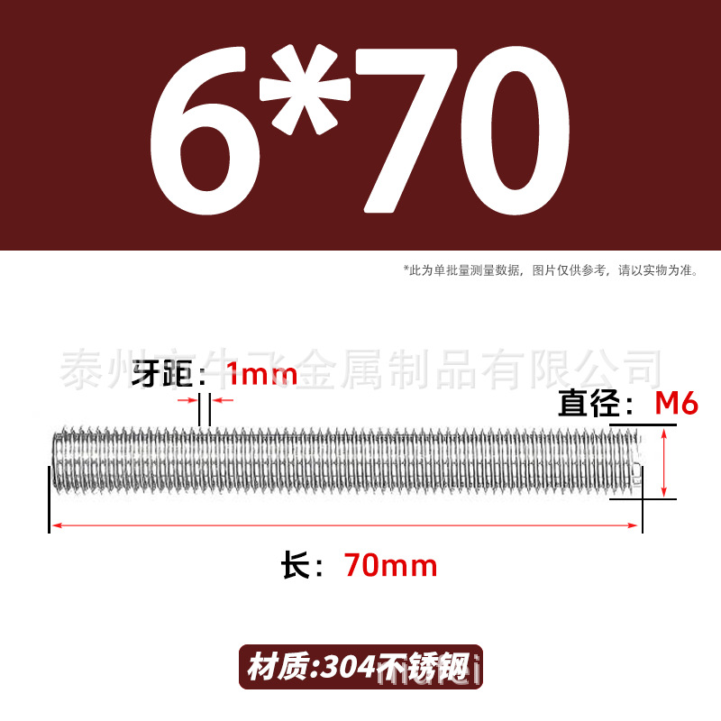 304 acero inoxidable barra de tornillo M3M4M5M6M8M10 image 116