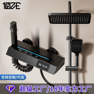 四档钢琴键淋浴花洒套装花洒喷头增压超强大黑色卫浴花洒套装批发