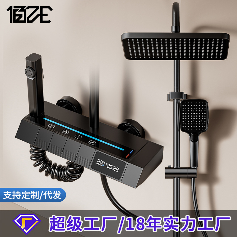 Four-speed piano key shower suit shower head booster super large black bathroom shower suit wholesale