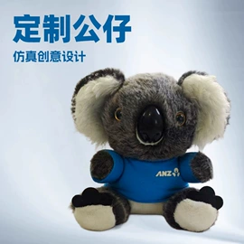 毛绒玩具;靠垫/抱枕;公仔挂件