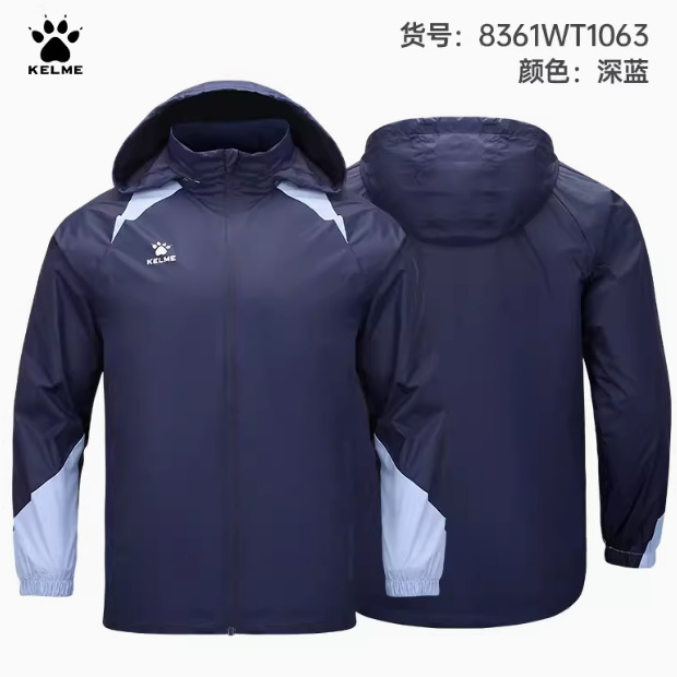 Kelme / KarlMM chaqueta de entrenamiento chaqueta de fútbol chaqueta de manga larga chaqueta deportiva para hombre centro chaqueta impermeable chaqueta image 8