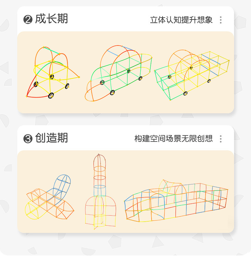 吸管_04