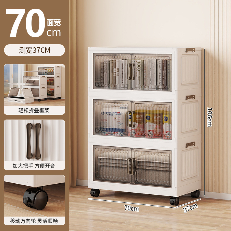 70-80 gabinete de almacenamiento plegable de ancho estante multicapa para el hogar gabinete de bocadillos de plástico gabinete de almacenamiento de juguetes para bebés y niños