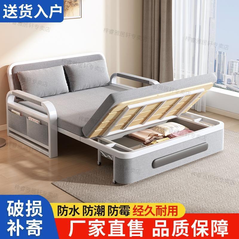 沙发床两用折叠沙发床客厅多功能伸缩床网红款可拆洗沙发床卧室床|undefined