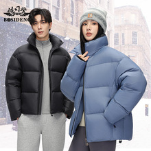 波司豋短款立领羽绒服男女2025新款冬季情侣面包服时尚保暖红外套