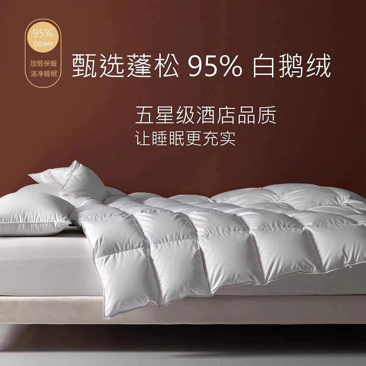 Пуховое одеяло 95 Белое гусиное стеганое одеяло 5 отель зимнее стеганое одеяло утолщается зимой и тепло весной и осенью