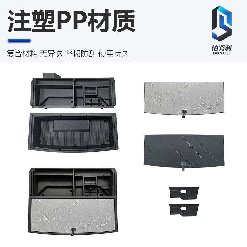 Suitable for 25 models of Formula Leopard Titanium 7 trunk storage box car modification storage toolbox interior accessories