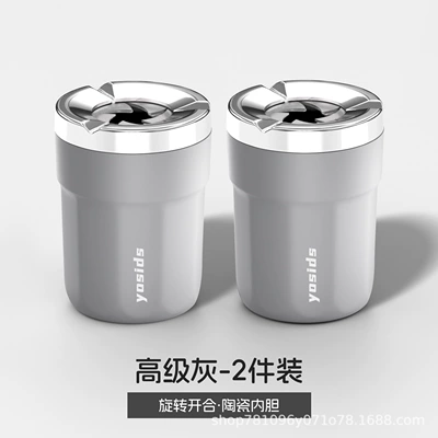 ashtray with creative rotating closure, Car ashtray - high-end-grayrotating-lid-ceramic-inner-liner2-pack