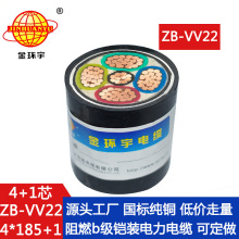 ��h�� ZB-VV22-4X185+1X95ƽ�� ����b����ȼ�z�b��| 4��5��