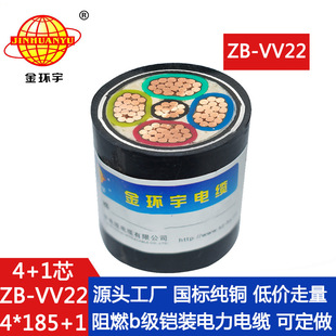 ��h�� ZB-VV22-4X185+1X95ƽ�� ����b����ȼ�z�b��| 4��5��