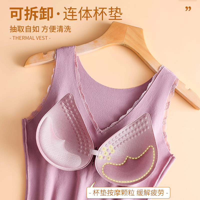 亲氧33德绒保暖背心内衣带胸垫加绒加厚内搭修身打底磨毛发热上衣|undefined