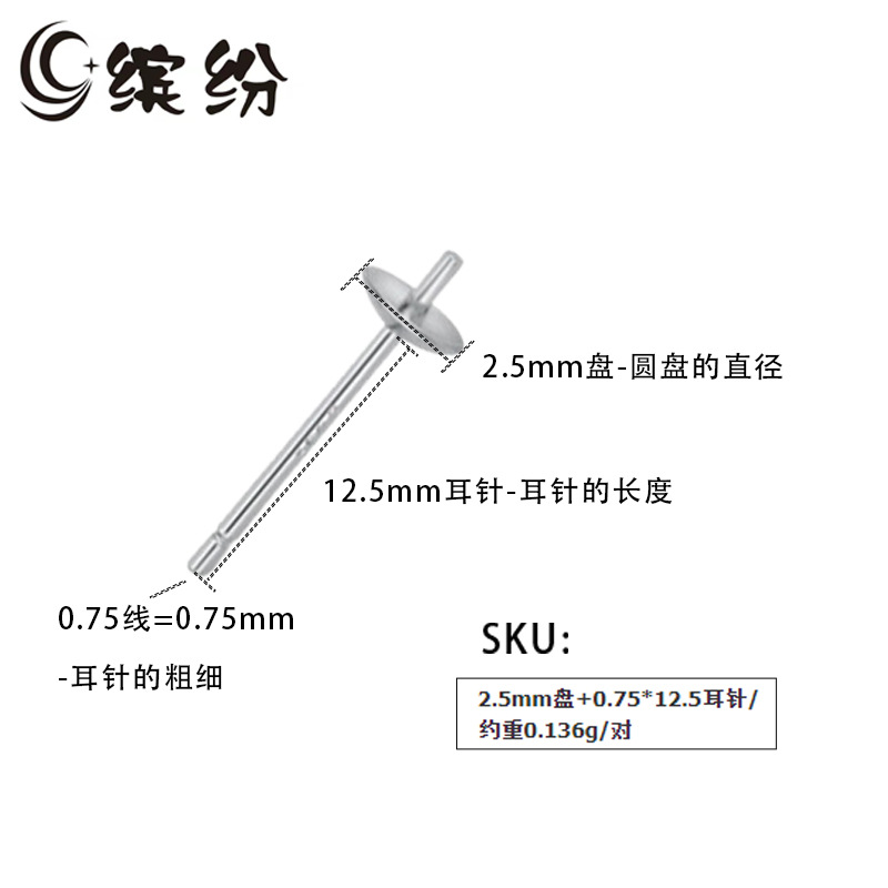 (2개) S925 보울 바늘 진주 빈 핀 귀걸이 DIY 수제 귀 액세서리 진주 귀걸이 빈 트레이