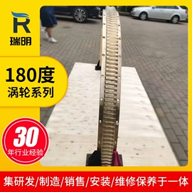 减速/变速机;蜗轮;空白录像带