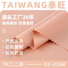 TR����б���� 350g���ޜ�]����б�y�󿗲� �ﶬ�r���B��ȹ����