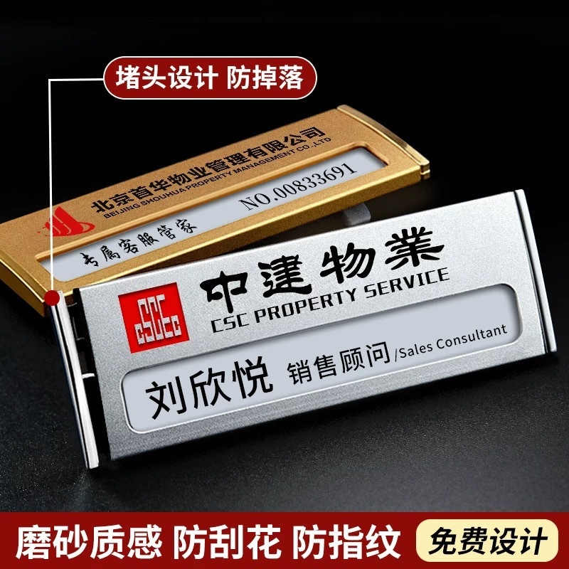 名札カスタムメイド アルミ合金製名札 カード挿入可能 交換可能 金属製従業員番号プレート 刻印入り 銀行名札製作|undefined