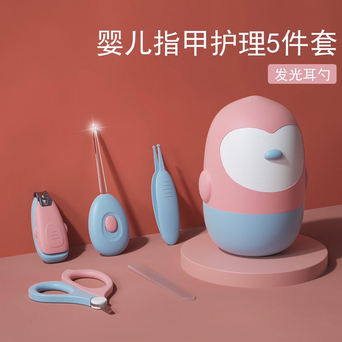 [펭귄스타일-5종세트] 블루핑크