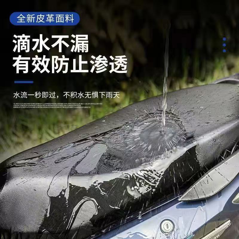 Electric vehicle seat cover, electric bike seat cover, battery vehicle sun-proof and waterproof elastic seat cover, universal heat-insulating and rain-proof seat