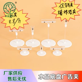 衣架;衣钩/挂钩;衣夹裤夹