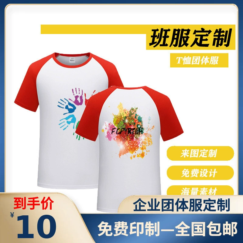 Быстросохненные плечи с короткими рукавами футболка с круглым вырезом для детей