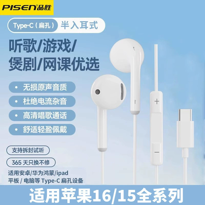Huawei, vivo, xiaomi, apple, honor, совместимые наушники, проводное управление