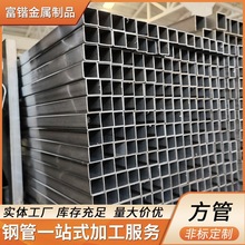 q235b黑方管大小口径厚壁方矩管薄壁q195家具方管spcc矩形方管