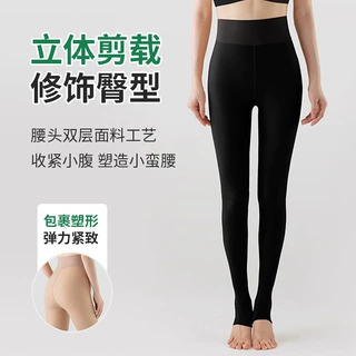 高腰水光一体裤提臀塑形紧身裤高弹收腹日常健身打底长裤