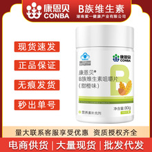 ����ؐB��S���ؾ׽�Ƭ100Ƭ���ζ�a��ͺ϶�Nvb1 b2 b6 b12