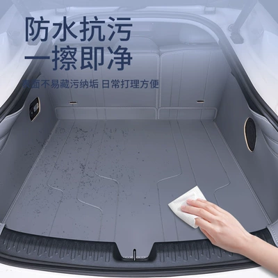 Trunk Mat: Zhiji L6 tail box mat
