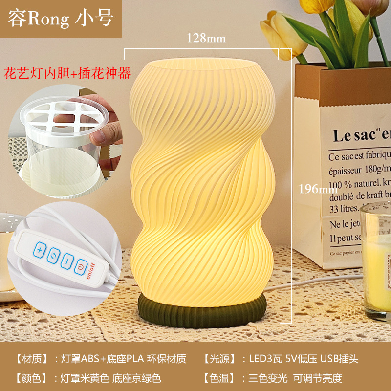 Amazon Lámpara de mesa transfronteriza Lámpara de noche de dormitorio Red de Internet Lámpara de noche explosiva Lámpara de ambiente decorativa Sense avanzado Impresión 3D