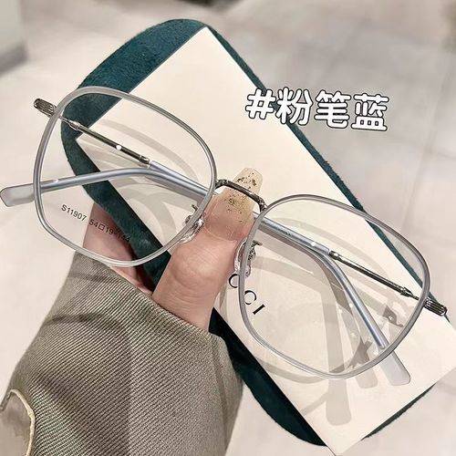 Professional glasses for short-sighted women with large frames, plain face, small Korean version, trendy round face, ultra-light, can be equipped with prescription eye frames