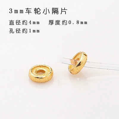 Zərgərlik ara hissələri — S925 Silver Gold-Plated Five-Pointed Star - 3mm-wheel-small-spacers-pack-of-5