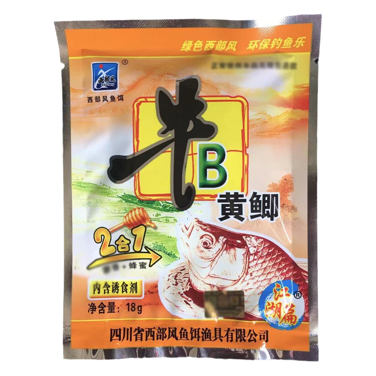 Western-Style Carp Bait with Red Worm Flavor, Fish Attractant Additive for Fishing