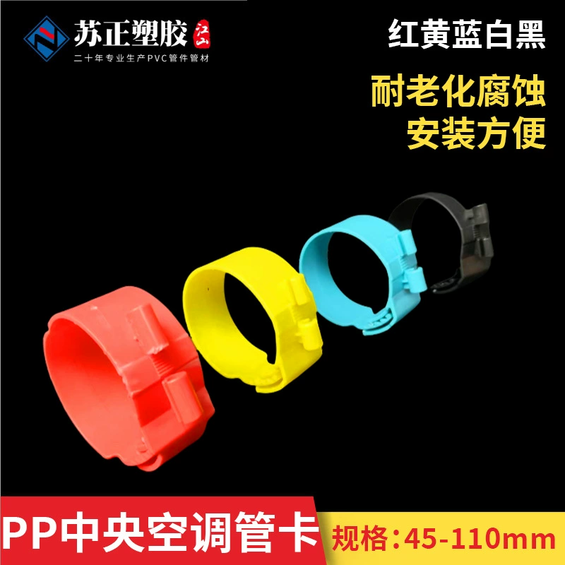 Центральная труба кондиционирования воздуха подвесной код новый воздуховод подвесной карточка M8 мм утолщение штанги регулируемой трубки кондиционирования воздуха