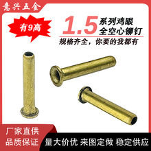 �S�~�ܠ�ȫ�����Tᔽ���С�u�����ӷ��b�o��9mm��1.5/2.3/2.5MM