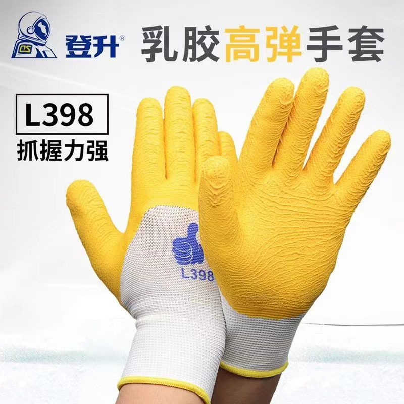 dfc6d872c1dceee23695fa349561c6