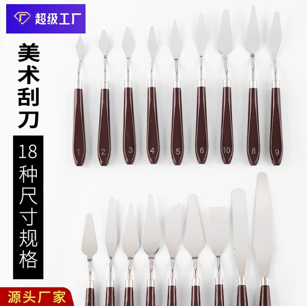 Special knife factory 18 stainless steel oil painting scraper blade cream spatula texture painting knife pigment mixing knife