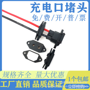 �늳�늄�܇Ʒ�ֳ�늿ڶ��^6AWG8AWG10AWG12AWG�o���׉|Ƭ�ܷ�Ȧ