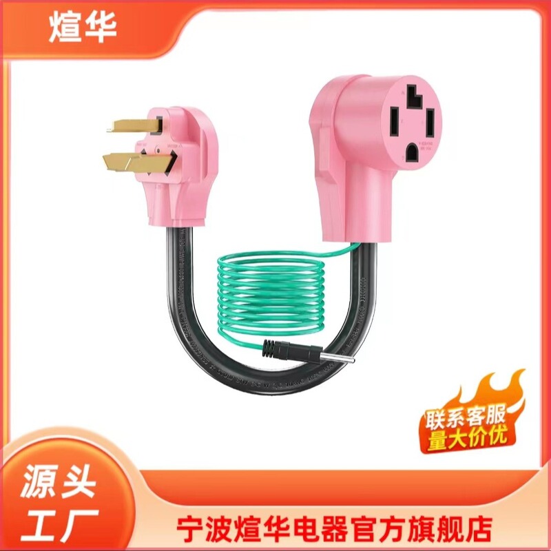 Clothes Dryer Adapter New Clothes Dryer in Old Houses 10-30P Plug Converted to 14-30R Socket