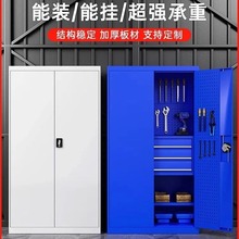 重型五金工具柜车间多功能汽修移动工具车零件柜双门抽屉式收纳柜