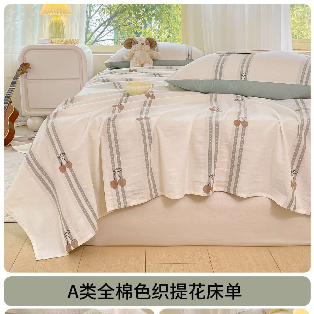 Sábanas de algodón lavado de algodón puro de verano, una sola pieza, un dormitorio de grado materno e infantil, una sola funda de almohada de edredón de algodón de dos piezas de tres piezas